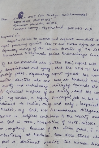 File:Batch IMG 1199-Photo-20120515-SSJP.jpg