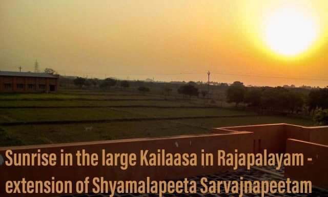 Kailaasa in Rajapalayam4.jpg