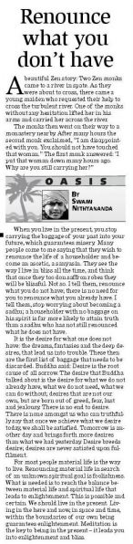 File:01 February 2006.jpg