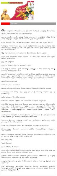 File:03 May 2006.jpg