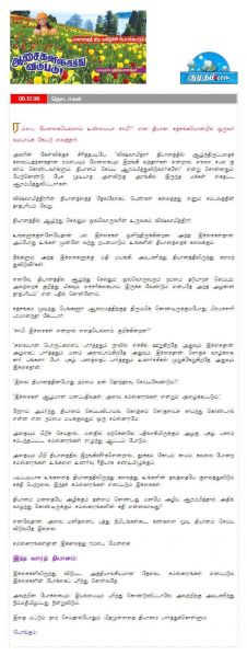 File:06 December 2006.jpg