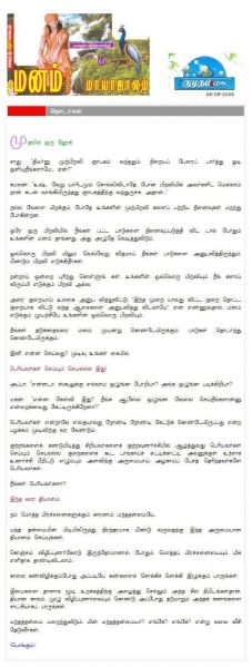 File:06 September 2006.jpg