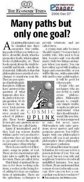 File:07 December 2006.jpg