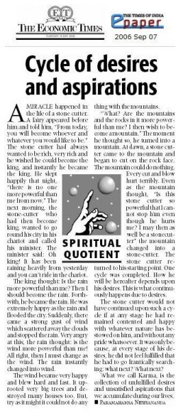 File:07 September 2006.jpg