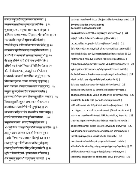 File:1-TukKL8533Z55uiYv2kvXR1tt9ji14wN4BCWVYVjrXA.pdf