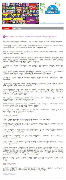 File:11 October 2006.jpg