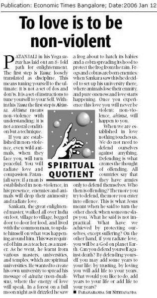 File:12 January 2006.jpg