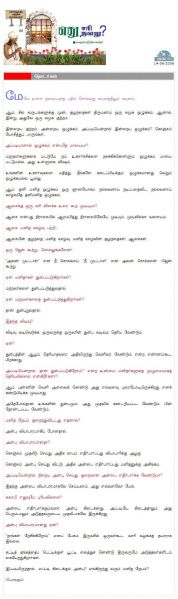 File:14 June 2006.jpg