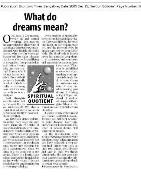 File:15 December 2005.jpg