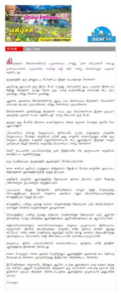 File:15 November 2006.jpg