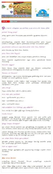 File:16 August 2006.jpg