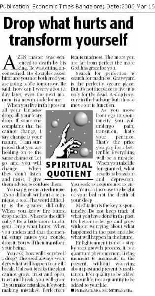 File:16 March 2006.jpg