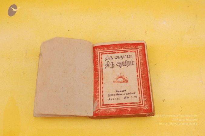 19780101 Photo 26 1nSVtZz7-l61pSzcKdyaeCZwsEP-1X96L.jpg