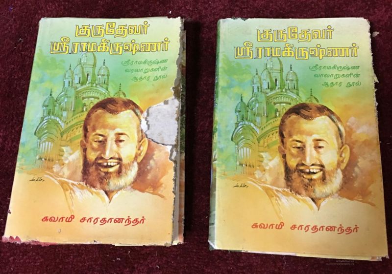 File:19950101 44 watermark.jpg