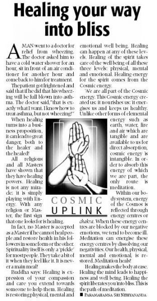 File:19 April 2007.jpg