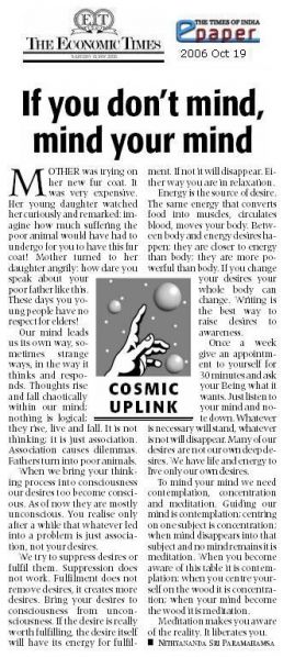 File:19 October 2006.jpg