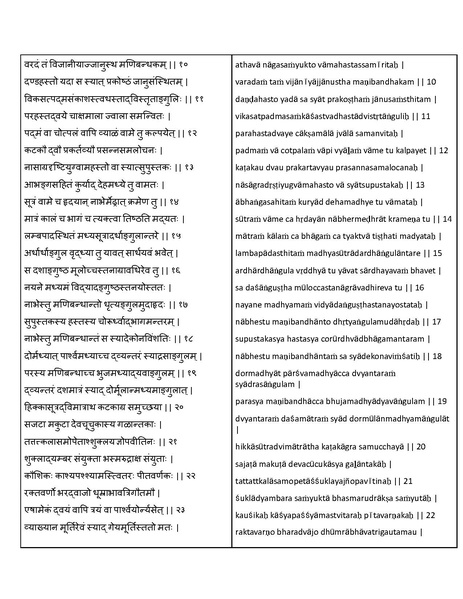 File:1GiEO2gTZADEgdxZht0 LKyxD3VVVziMjuLKVVO1xxZQ.pdf