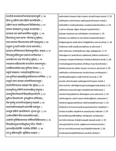 File:1GiEO2gTZADEgdxZht0 LKyxD3VVVziMjuLKVVO1xxZQ.pdf