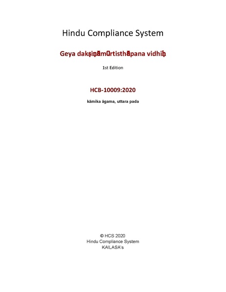 File:1qu5LGHAtXxSgnaX0DlCNubGIXC9MUWe8vrtuUCNOV6o.pdf