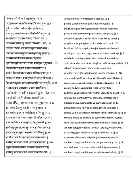 File:1qu5LGHAtXxSgnaX0DlCNubGIXC9MUWe8vrtuUCNOV6o.pdf