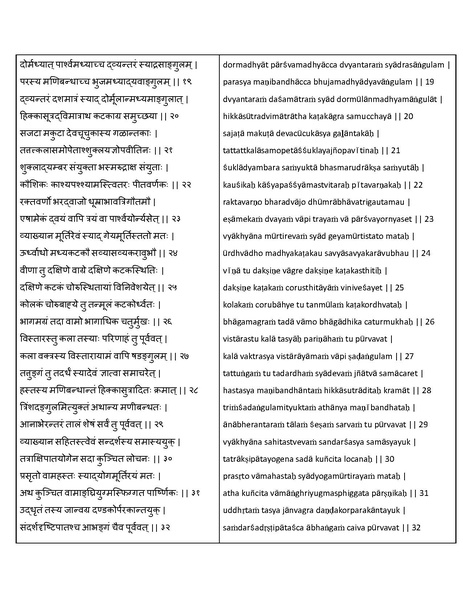 File:1qu5LGHAtXxSgnaX0DlCNubGIXC9MUWe8vrtuUCNOV6o.pdf