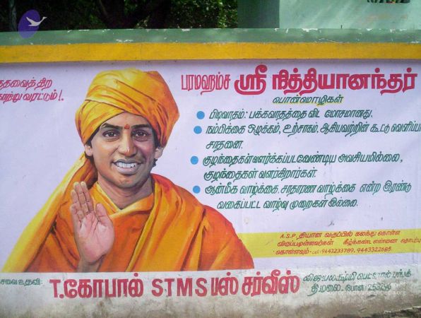 20051113 Thiuvannamalai (217) CMP WM00-1.jpg