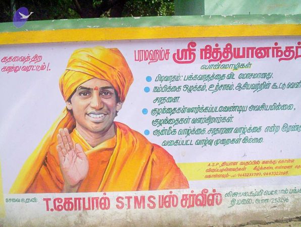 20051113 Thiuvannamalai (218) CMP WM00-1.jpg