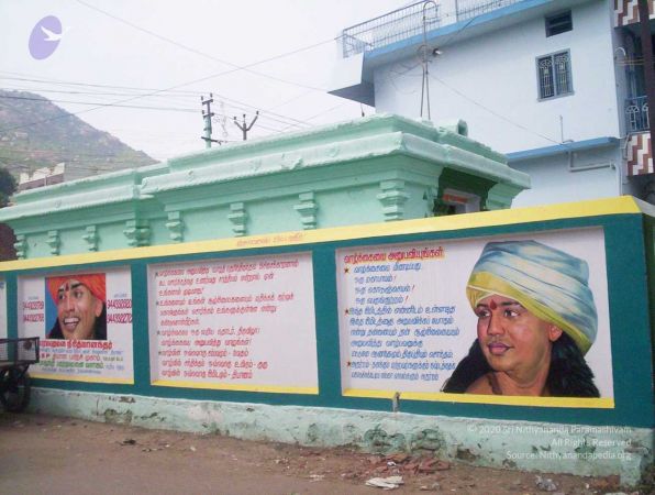 20051113 Thiuvannamalai (224) CMP WM00-1.jpg