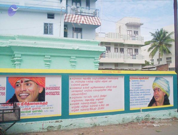 20051113 Thiuvannamalai (226) CMP WM00-1.jpg