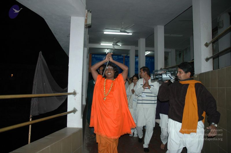 File:20060105 Picture 019 CMP WM.jpg