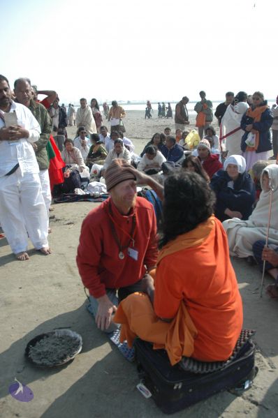 File:20060108 Picture 643 CMP WM.jpg