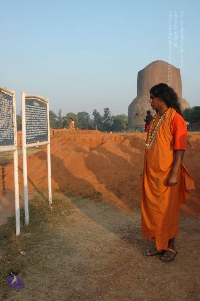 File:20060108 Picture 683 CMP WM.jpg