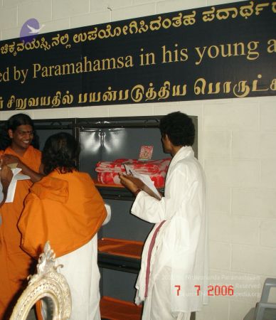 20060707 Photo 1059 163rGm elqaDV88dxSe hXBPPJNC 0TNf.JPG