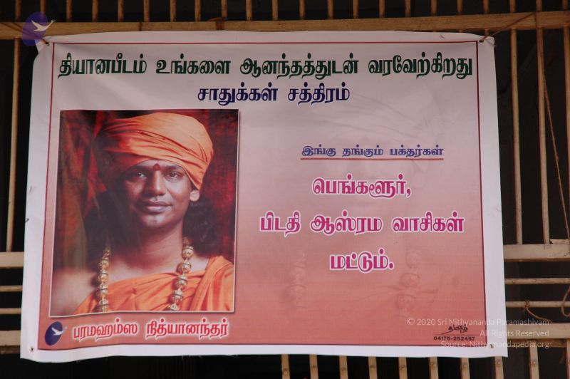 File:20060923 Photo 1353 1qqHRTZ7TUNbyVE PDilqLXdqltGrjdTT.JPG