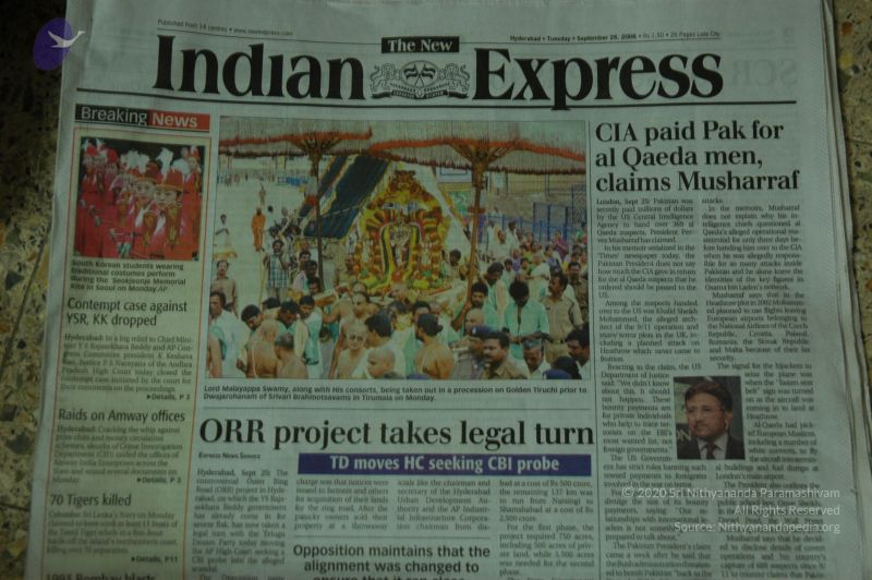 File:20060926 Photo 1002 1Qaa3CBthONYqgBsZNexitv1svUkc0xWU.JPG