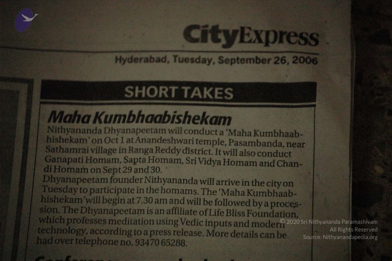 File:20060926 Photo 1005 1zq1O-T7mjtdNCA1P9ZsbNOEvzU9hqLca.JPG