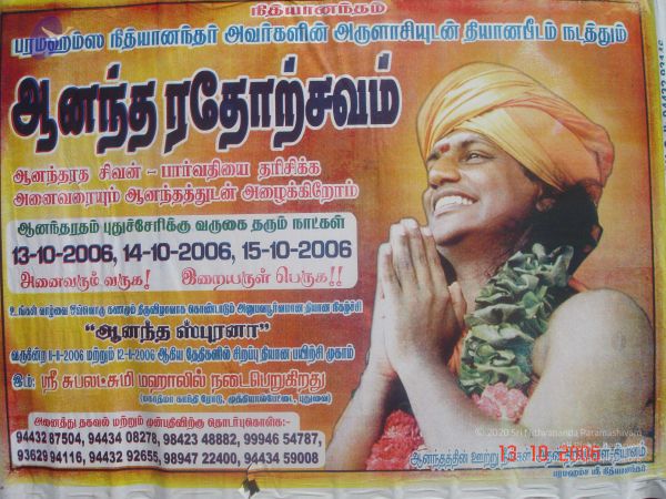 20061013 Photo 16 1S0e70NfaVeDHCSLwY0ZebCdQzwa5j0Xb.jpg