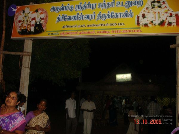 20061013 Photo 29 1cT4sPbDMiJKS-lXrslsCbN3g8TzeJUlW.jpg