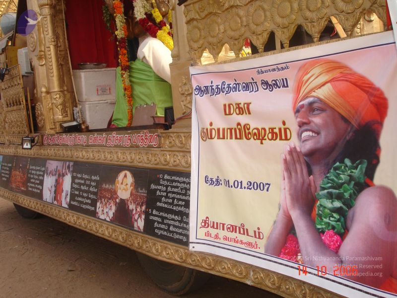 File:20061014 Photo 1006 1a4turyGgI EhWjHeF0pXpdOv9WHUPsG2.JPG