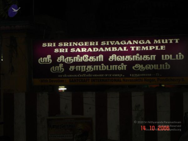 20061014 Photo 1057 1k6tMyLdl4IoOyi1APIklaNNtQ-wkITuz.JPG