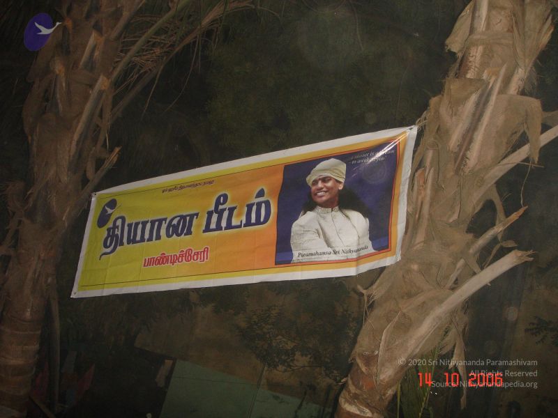 File:20061014 Photo 1067 1rphX8RgPpylxp26s05gJKgGfXWGfpA 8.JPG