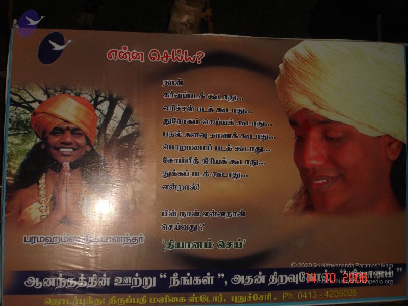 File:20061014 Photo 1121 1WlBZSgKGqZ4s2jXgluNS7KmnGpkxwv4z.JPG