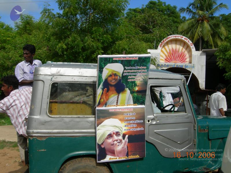 File:20061016 Photo 1049 1tGNb0Z2QQFsoU7g l2FAYKHoRTQZ1Frq.JPG