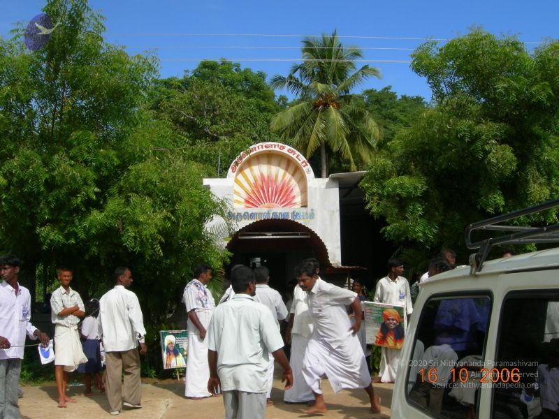 File:20061016 Photo 1051 1VHMkLU87QDBidSjLwOaNiY7VWZ73G6tN.JPG