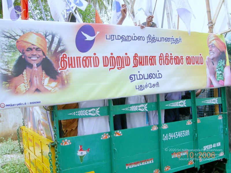 File:20061016 Photo 105 1H-5S8YeFdbR7V1FYLLJKiYcA5yyf8pdy.jpg