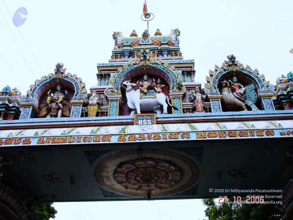 20061026th-27th Kodikannyatra Photo 142 14Fl6k42L4FE 401rsBkmpahuT0c7wyVJ.jpg