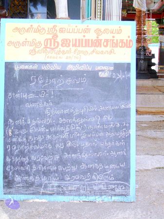 200610 Kodikannyatra Photo 206 1SkWx08-F9IsNzPXucYv7g ZbaG0OgqSt.jpg