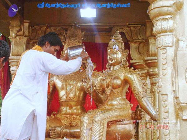 200610 Manappari KodikannYatra Photo 184 1oD-vGB4 XWPdkCMzRA3GhszE8uI5t4e .jpg