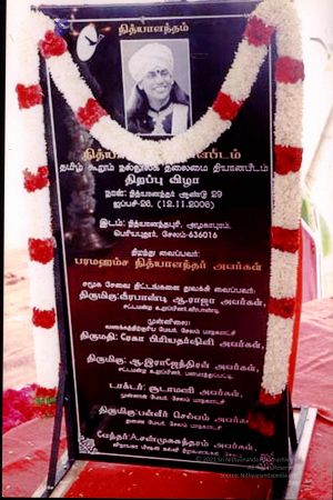 20061112 PA-450(A) 54.jpg