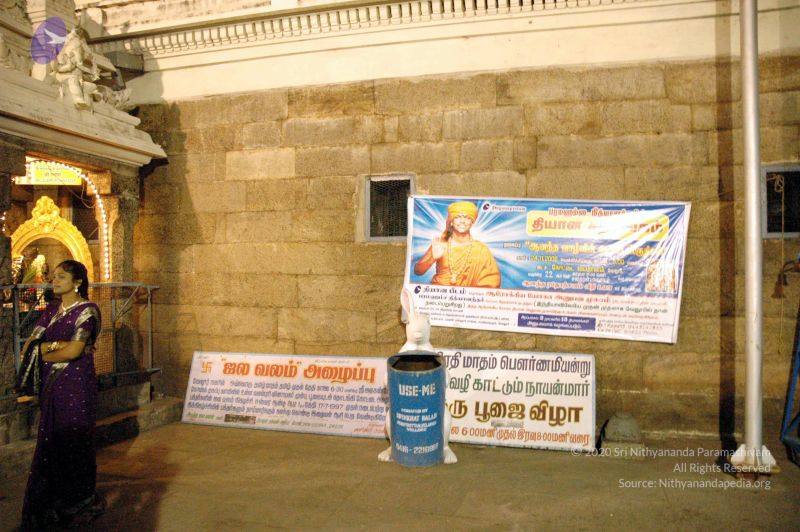 File:20061123 DSC 5287 CMP WM01.jpg